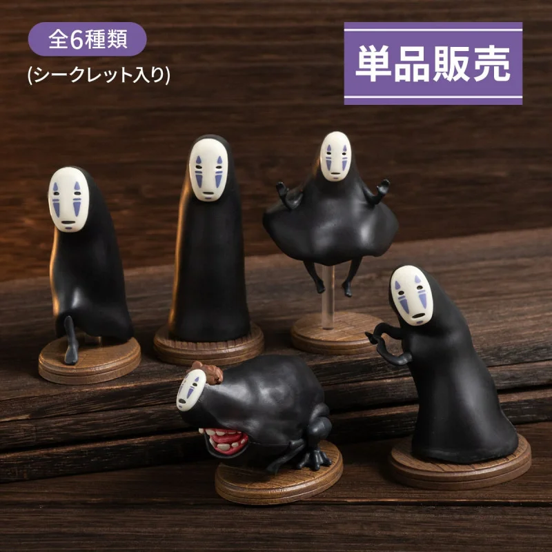 Collection Kaonashi Spirited Away 6cm Blind Box - 1 Unidade